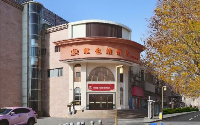 Vienna Nanjing Confucius Temple Yuhua Road