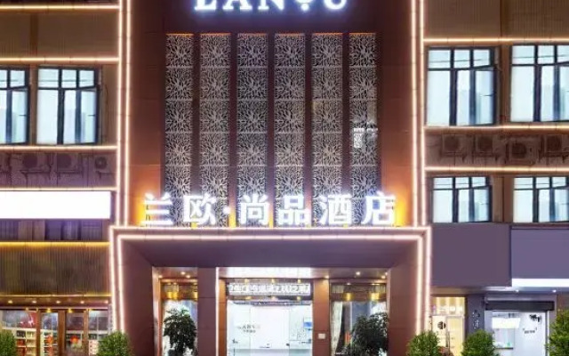 LanOuShangPin Hotel (Heyuan Wanda Plaza)