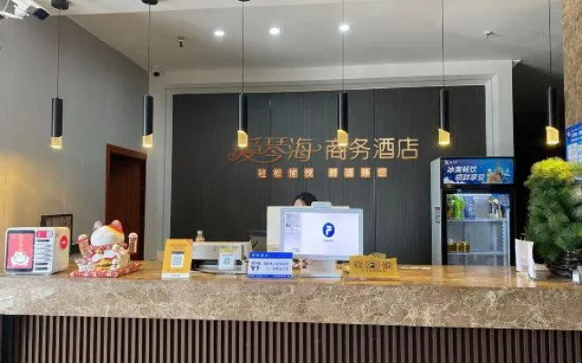 Aegean Business Hotel (Chongqing Auto Expo Center Branch)