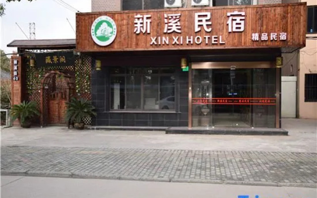 Xinxi Hostel