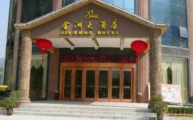Jin Zhou Hotel