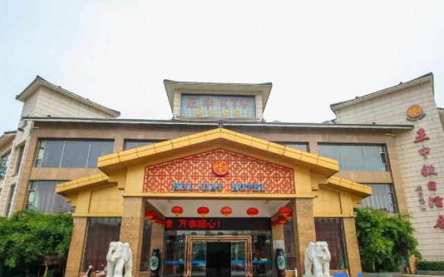 Zhengzhong Holiday Hotel