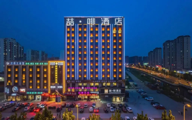 James Joyce Coffetel (Beijing Bird Nest National Convention Center)