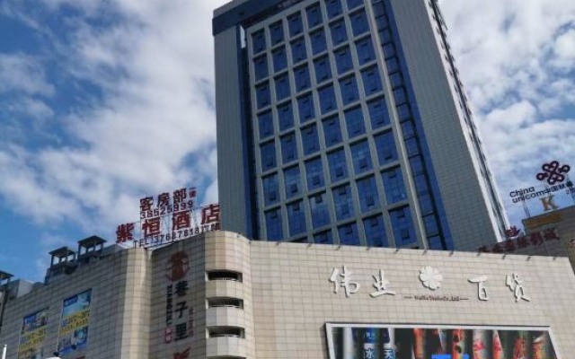 Ziheng Hotel – Exterior – Meishan