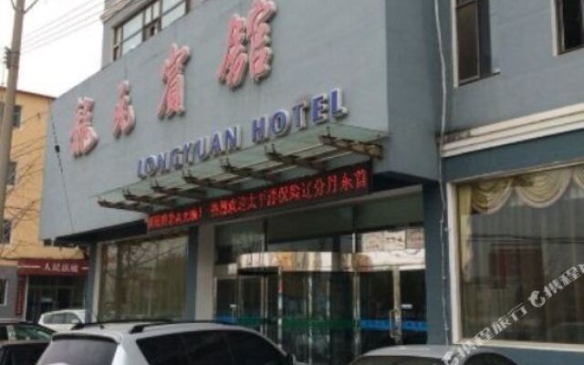 Longyuan Hot Spring Hotel