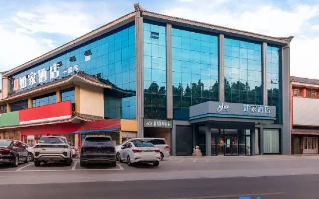 Homeinn Hotel (Mengyin Hubin Road Yipin)