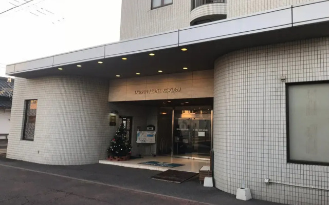 Urban Hotel Kokubu