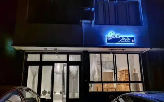 You Ran Shan Shui Homestay