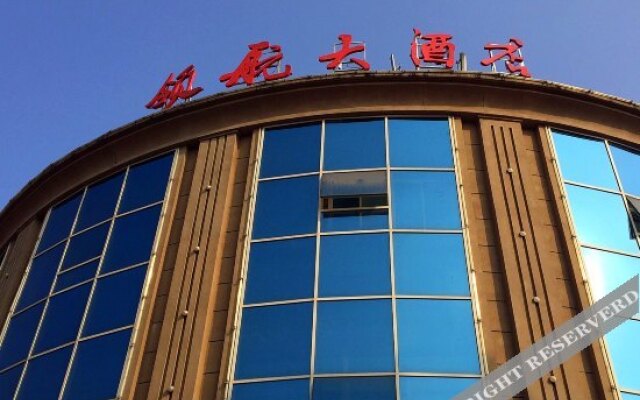 Changsha Pilot Hotel