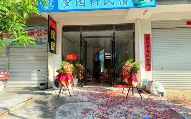 Mengyuanxuan Homestay