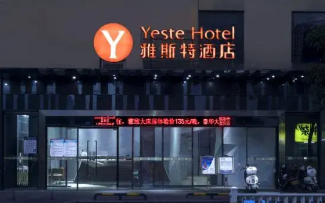 Yeste Hotel (Binyang Central Cultural Square)