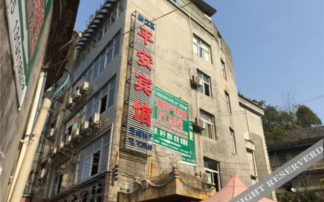 Pingyun Hotel