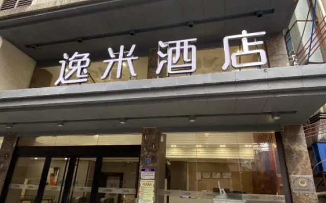 Yimi Hotel (Guangzhou Dongping Market)