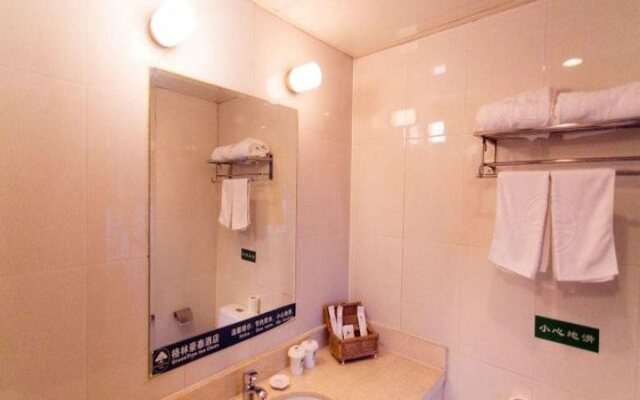 格林豪泰(苏州乐园店)