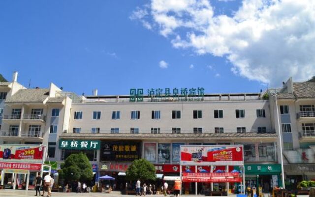 Huangqiao Hotel