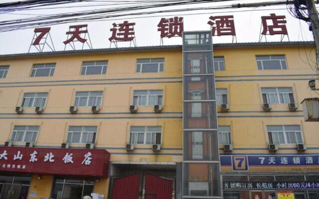 7Days Inn Sanhe Yanjiao metallurgy Road