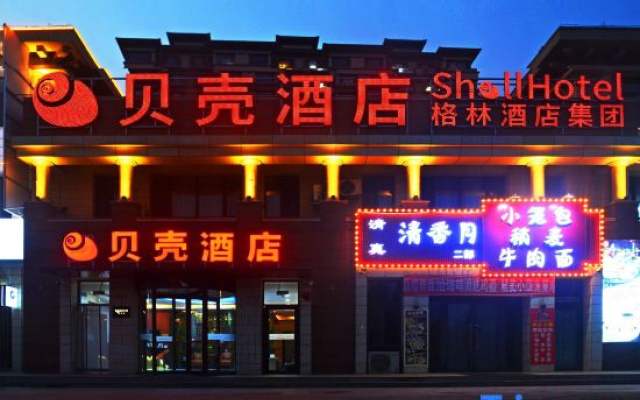 Shell Hotel (Ulanqab High Speed Railway Station Jining Sixth Middle School) – Exterior – Jining
