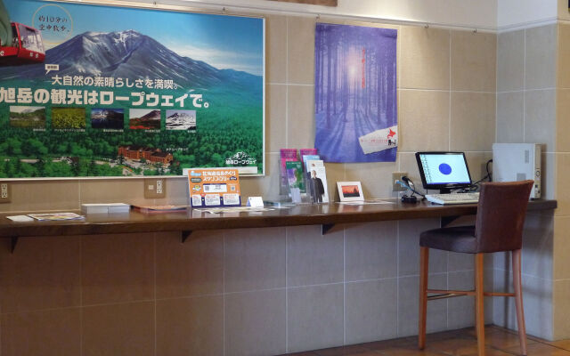Higashikawa Asahidake Onsen Hotel Bear Monte