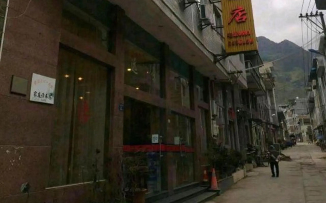 Yuanjing Hotel