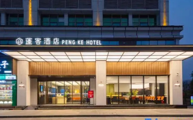 Pengke Hotel