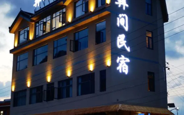 Yi-style Homestay – Exterior – Liupanshui