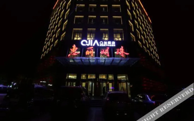 Q+ Huili Mingzhu Business Holiday Hotel