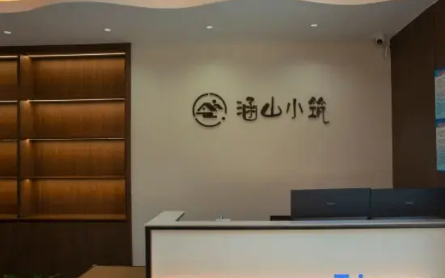 Hanshan Xiaozhu Homestay (Huashan Scenic Area Visitor Center)