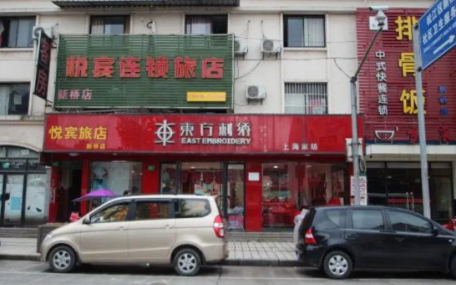 Yuebin Chain Hotel Shanghai Xinqiao