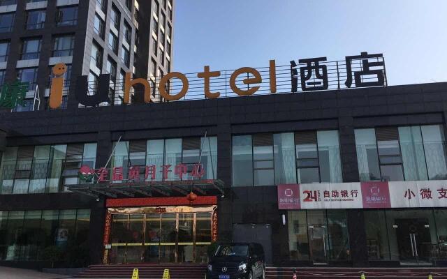 IU Hotels·Guiyang North Station Century City Exhibition Center