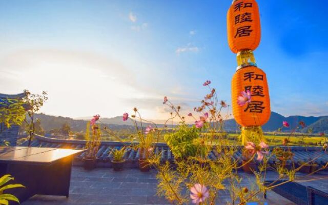 Tengchong Lanju Pavilion Inn