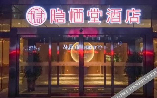 the Hidden House (Guiyang Guanshan Lake)