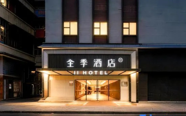 JI Hotel (Guangzhou Rainbow Bridge Metro Station) – Exterior – Guangzhou