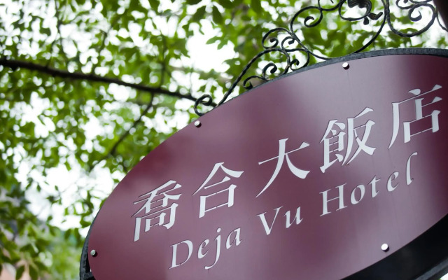 Deja Vu Hotel