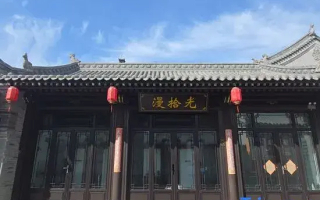 Manshiguang Homestay (Datong Ancient City Huayan Monastery)