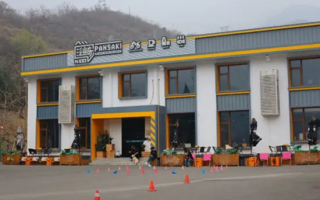 Pansaki North Station Guesthouse