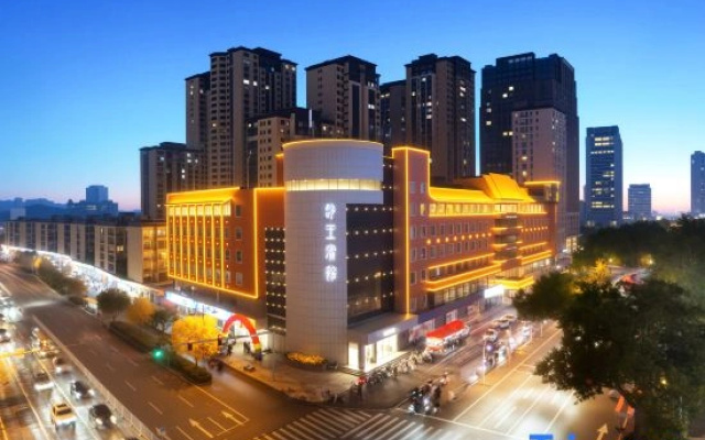 Handan Zhaowang Hotel