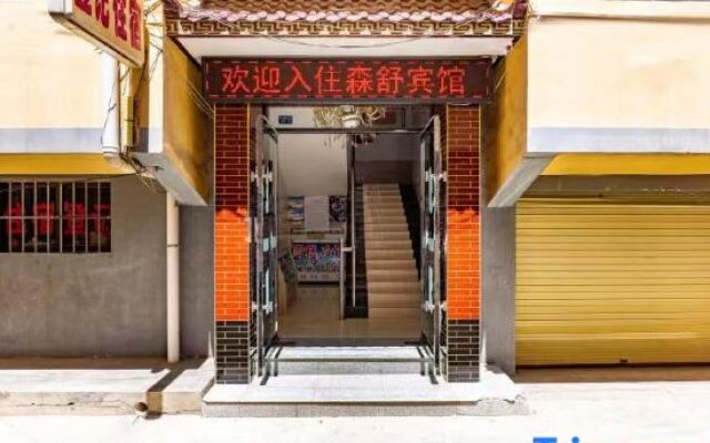 Yuzhong Senshu Business Hotel