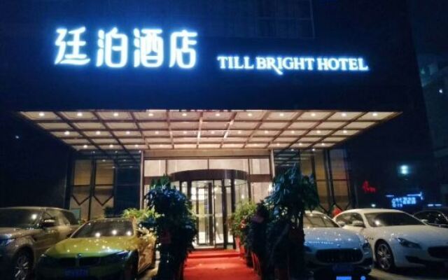 Tinbo Hotel (Daozhou Branch)