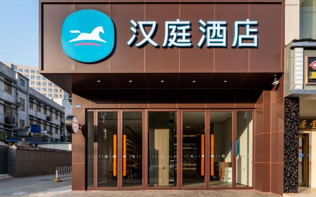 Hanting Hotel Wuhan Jiedaokou Metro Station