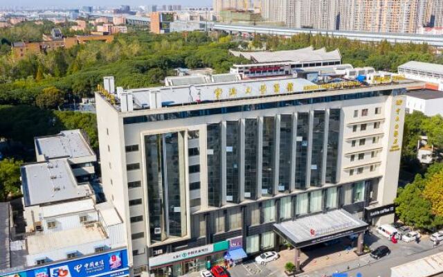 Ningbo University Hotel