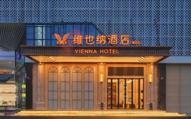 Vienna Hotel (Jing'an City Plaza)