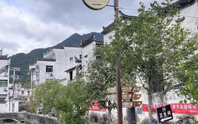 Wuyuan Aimu Wellness Homestay – Outside – Shangrao