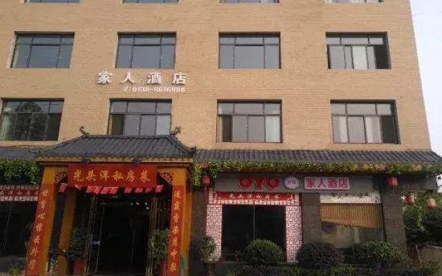 Yijia Hotel, Louxing District, Loudi City