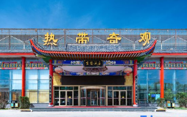 Ningxia Yellow River Golden Coast Garden Hotel – Exterior – Zhongwei