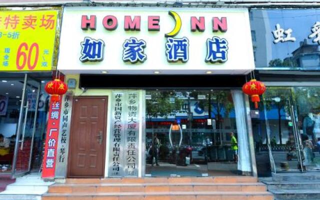 Home Inn Pingxiang Lvyin Square