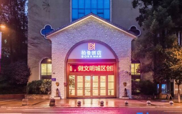 Borrman Hotel (Chongqing Qijiang East Station Shaxihe Park Store)