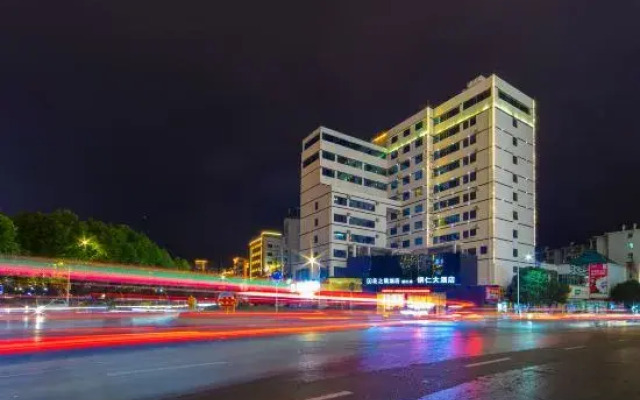 Tongren Grand Hotel (Tongren High-speed Railway Station Ancient City Pedestrian Street Branch)