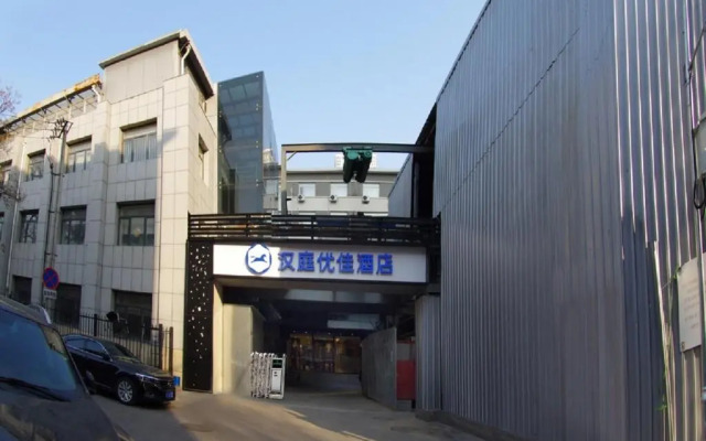 Home Inn Beijing Xizhimen Exhibition Hall