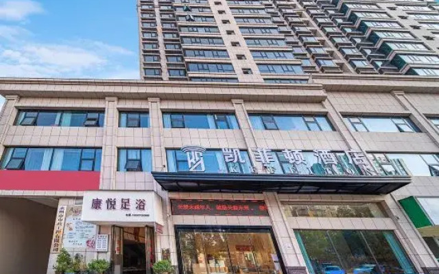 Kefton Yongzhou Hotel