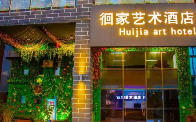 Huaijia Art Hotel